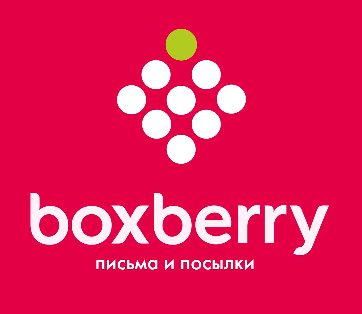 BOXBERRY
