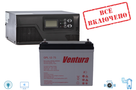 Комплект ИБП ECOVOLT SMART 812+GPL 12-75