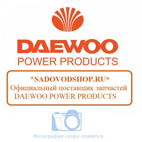 Втулка ступицы райдера Daewoo DWR 620