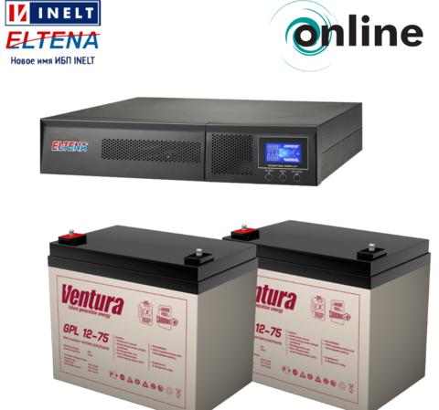 Комплект ELTENA E1000RTLT+GPL 12-75