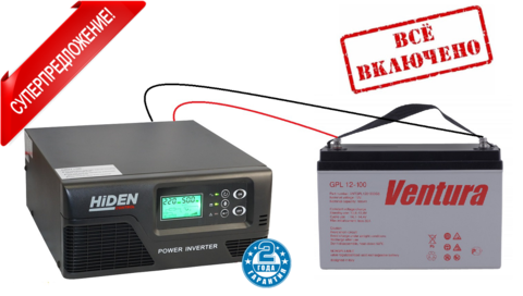 Комплект ИБП HIDEN HPS20-0812+VENTURA GPL 12-100