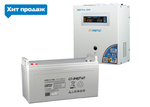 Комплект ЭНЕРГИЯ PRO 1000+АКБ 12-100