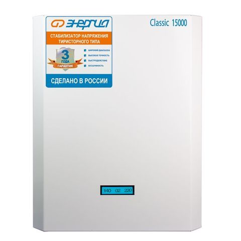 Стабилизатор Энергия Classic 15000 ВА